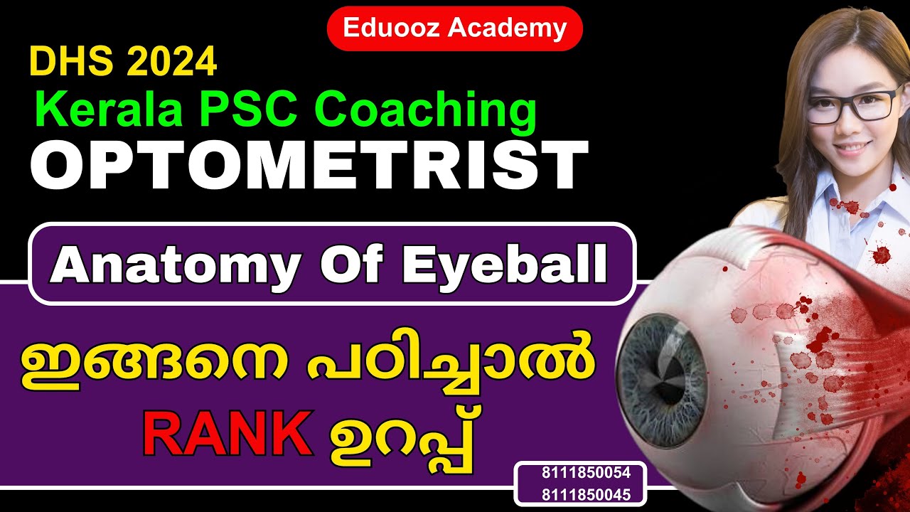Anatomy of Eyeball | Kerala PSC Coaching Optometrist DHS 2024 #pscclasses #optometrists #dhs2024