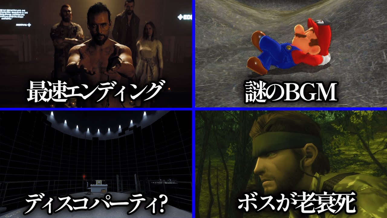 ゲームを放置していると何が起こるのか？？