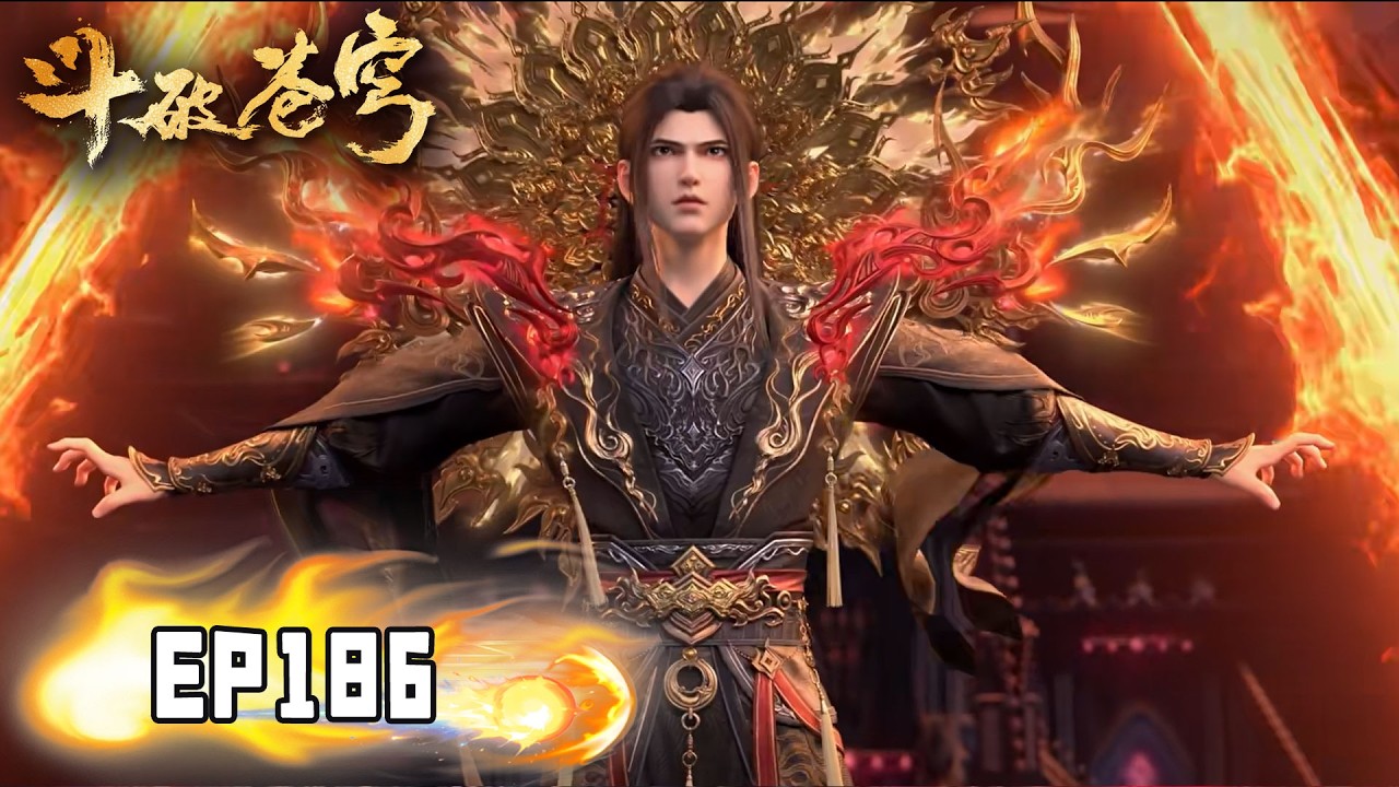 🔥【斗破苍穹】EP186抢先看！丨 萧炎怒战魂殿大天尊！  Battle Through the Heavens #斗破苍穹 #btth #斗破苍穹动画 #阅文动漫