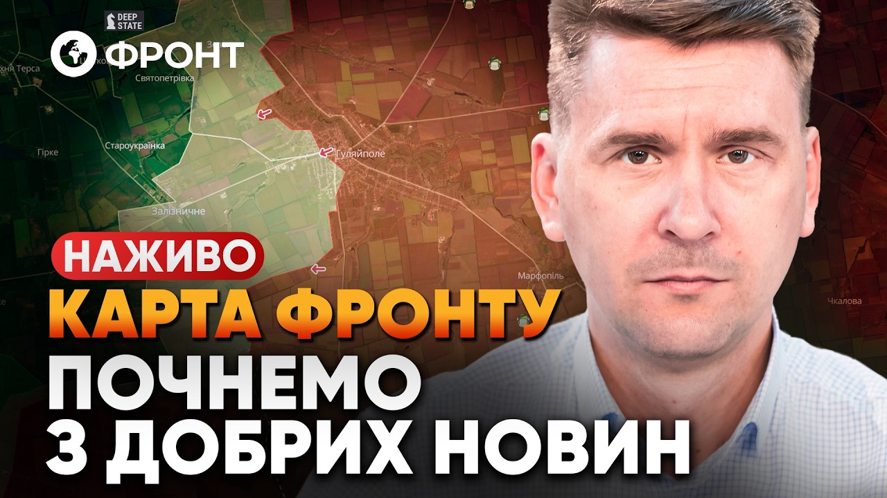 Огляд КАРТИ БОЙОВИХ ДІЙ від Коваленка 5 березня | НАЖИВО
