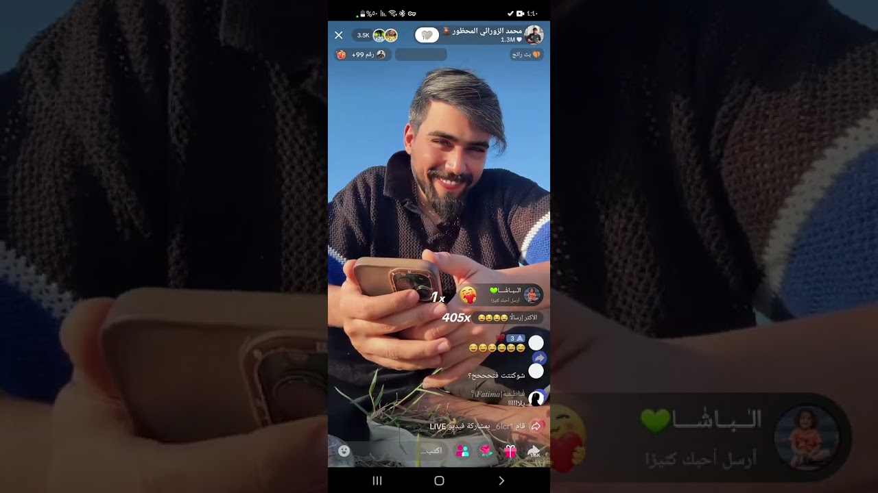 مقلب جديد بصوت بنت  مع محمد الزورائي - وعدها ما يخونها وفتحتله كاميرا 😂😂