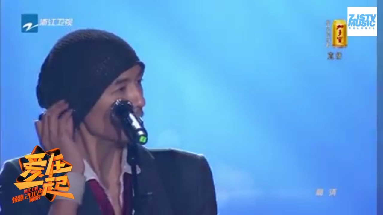 [ CLIP ] 朴树《平凡之路》《浙江卫视领跑2017演唱会》20161230 /浙江卫视官方HD/