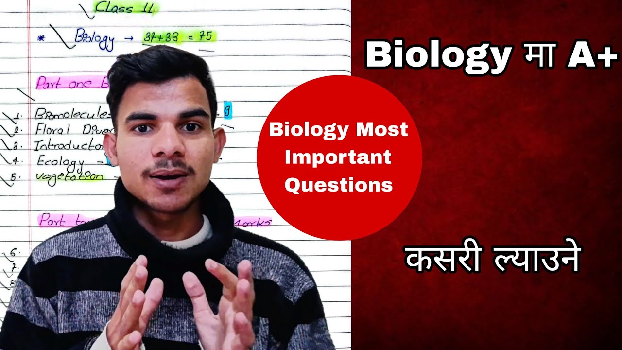 Score 60+ Marks in Biology | Class 11 Second Terminal Exam | NEB Nepal