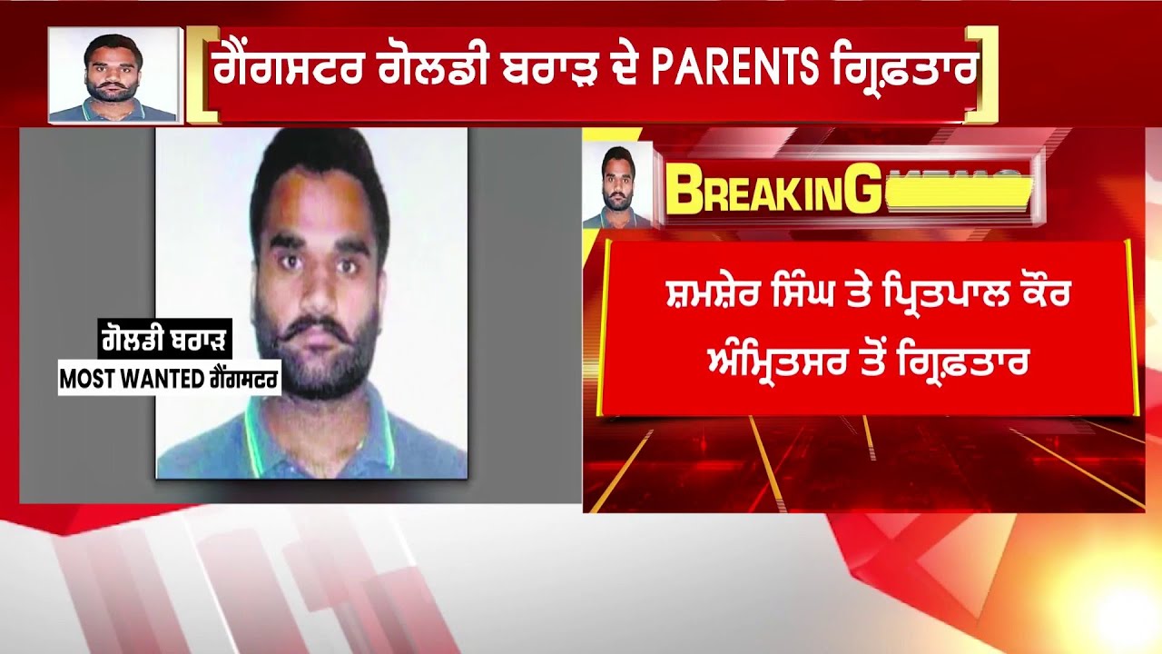 Live| ਮੀਟਿੰਗ ਖ਼ਤਮ ਹੁੰਦਿਆਂ ਹੀ LIVE ਹੋ ਗਏ ਦੋਵੇਂ CM | SYL Meeting | Bhagwant Mann | CM Saini | Breaking