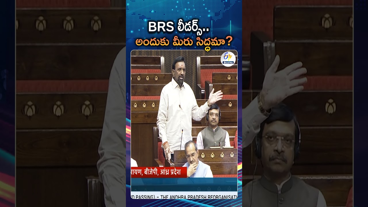 BJP MP Paka Challenge To BRS MPs Over Water Allocations Between AP And TG