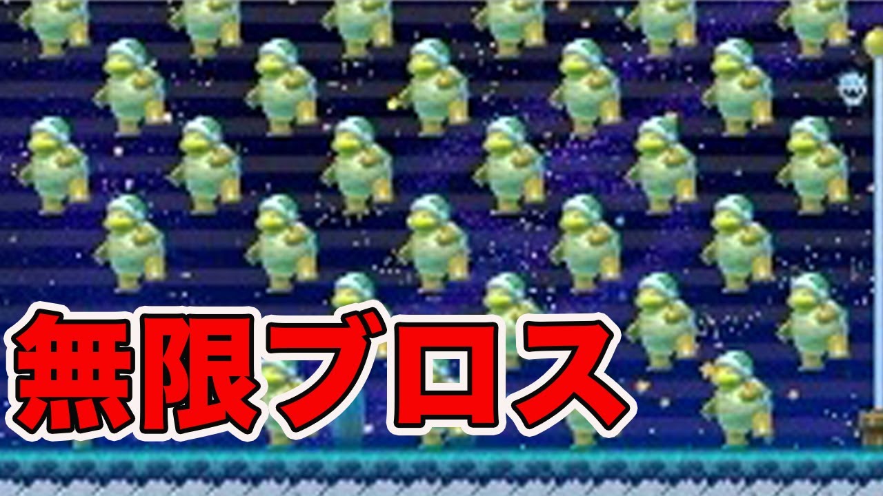 こう見えてクリア率1%の激ムズコースです