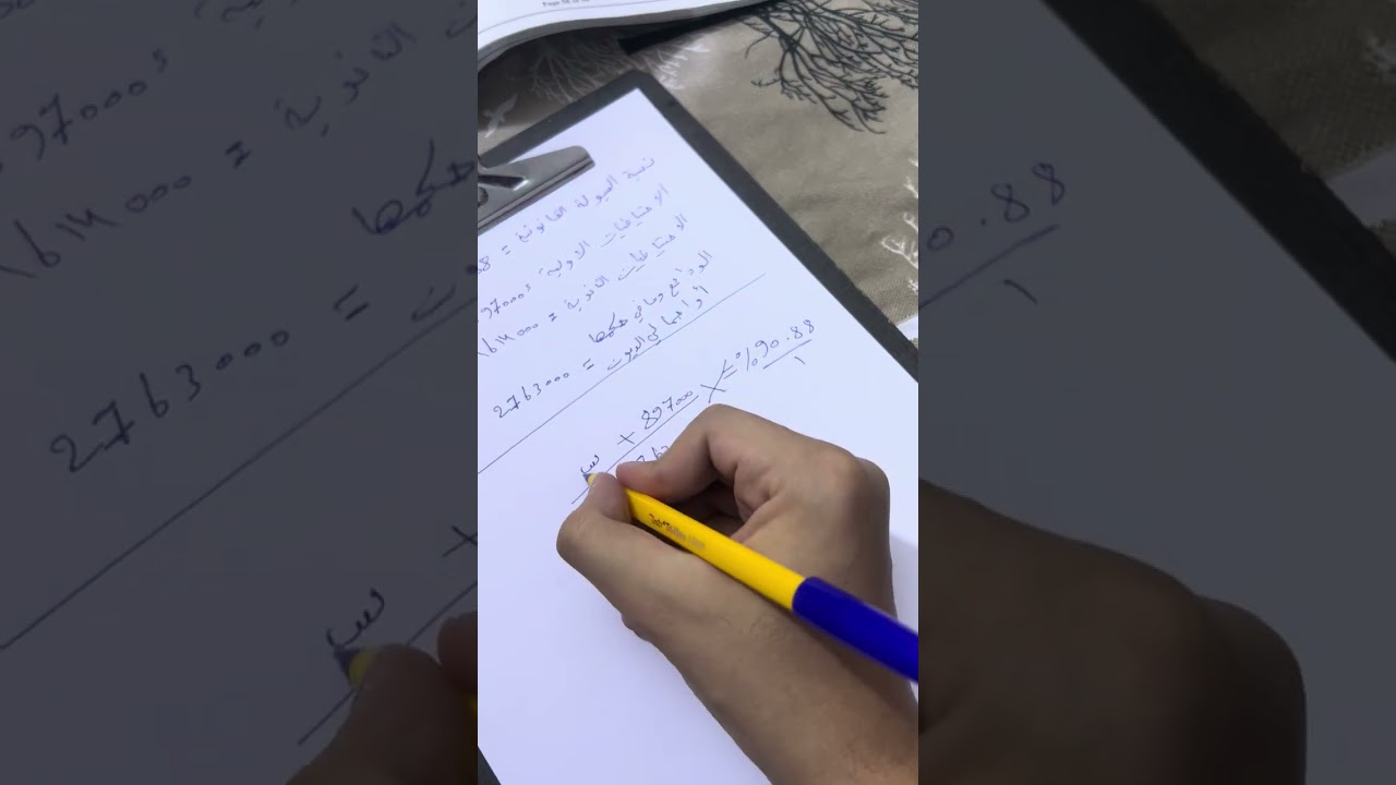 ادارة مصارف /فكرة في موضوع السيولة 