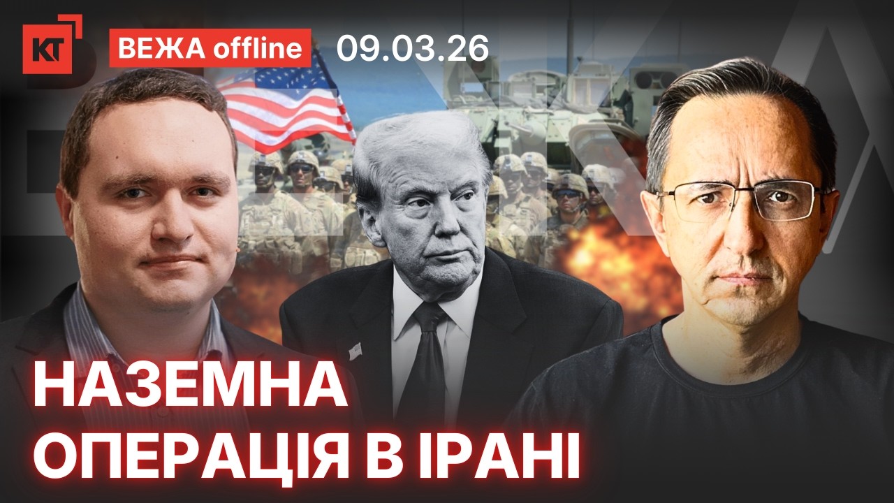 Україна займає місце на ринку зброї / Насувається глобальна війна — Чаленко @igorchalenko