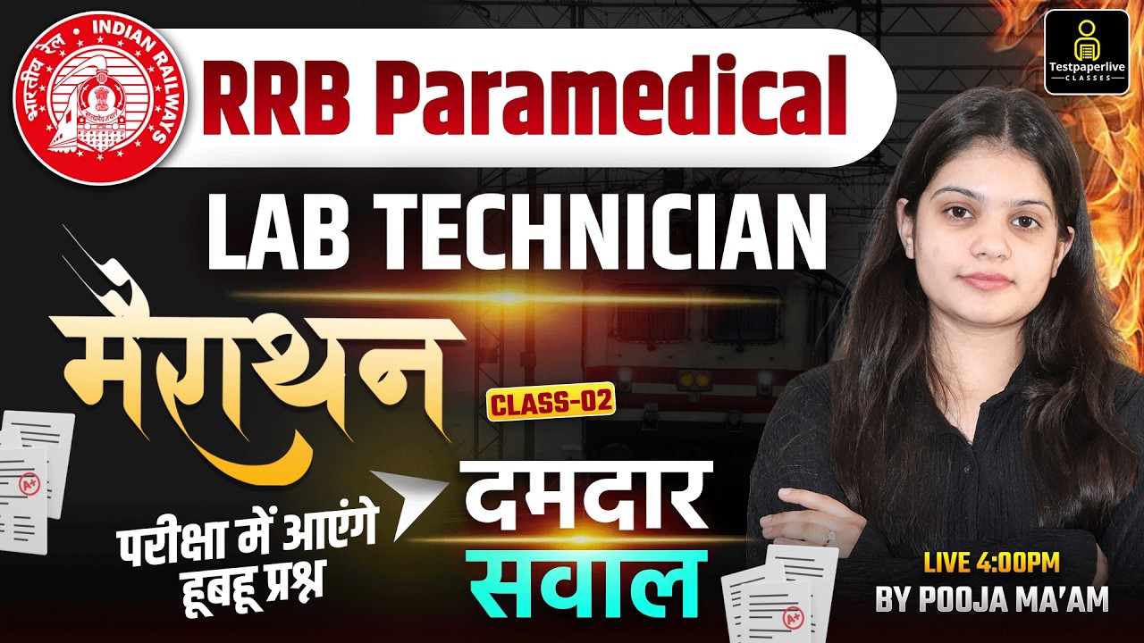 RRB Paramedical Lab Technician MCQ's Live Class 2026 | Lab Technician Marathon Class #02