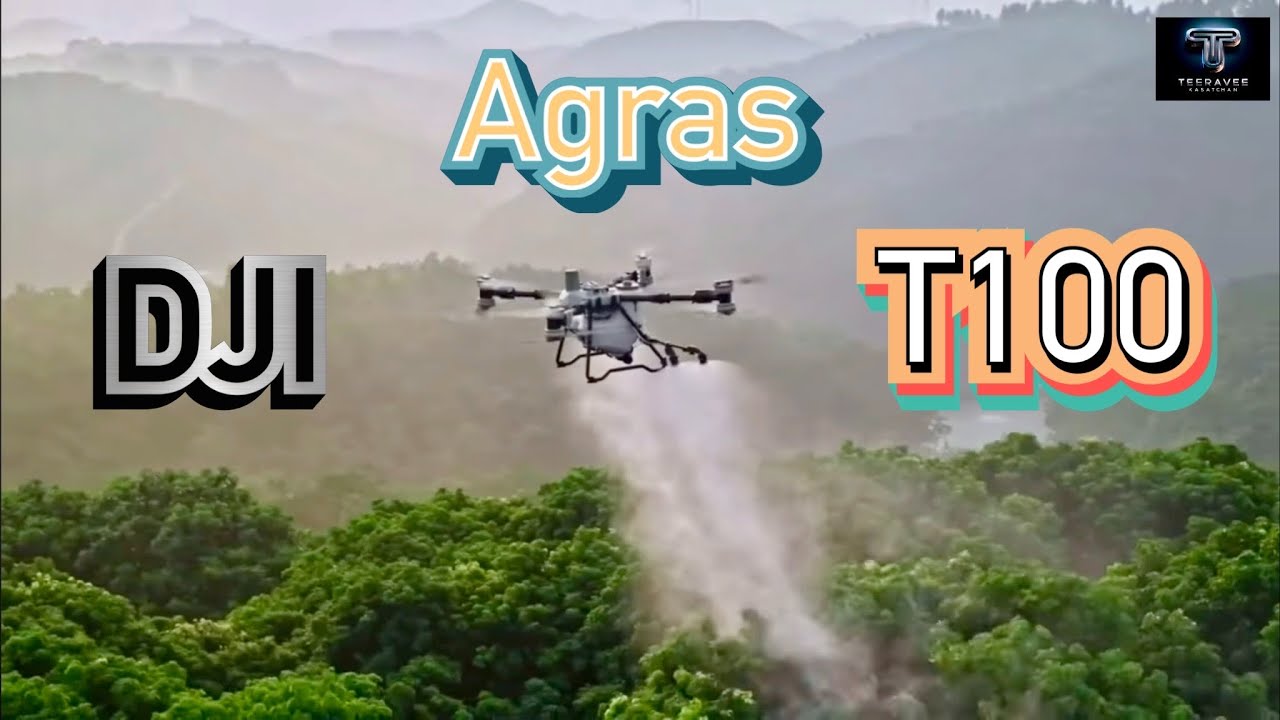 T100 Agras Dij โดรนที่รับน้ำได้ 100 ลิตร