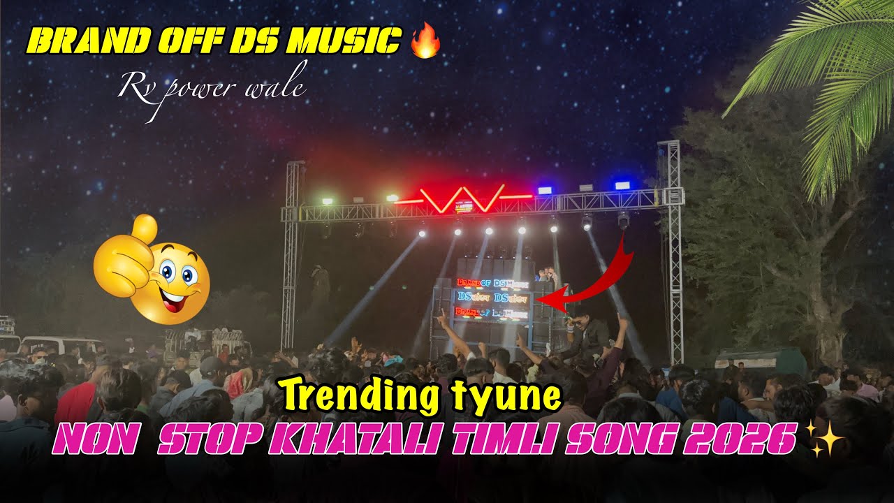 #dsmusicalband #rvpower #nonstoptimli2026 #thebrandofdsmusic #nonstoptimli2026 🔥😎
