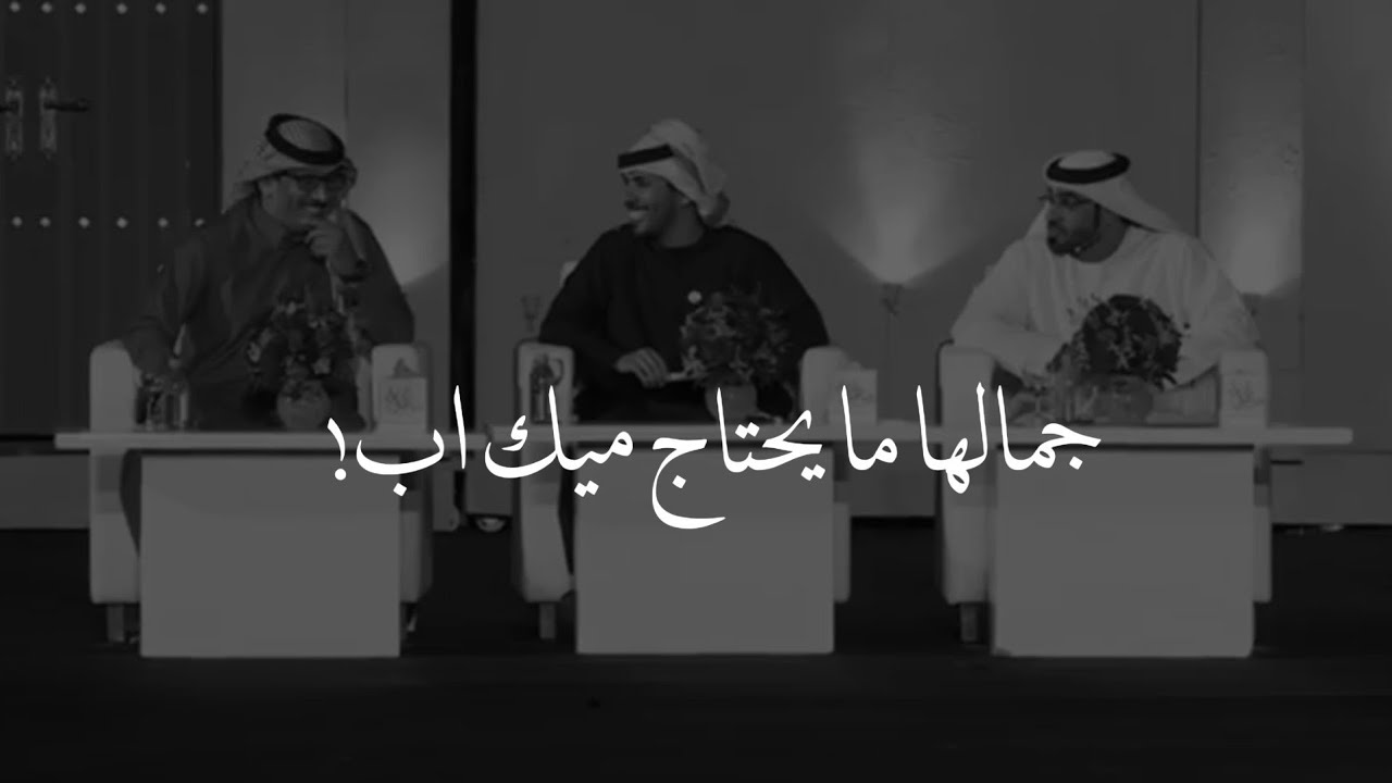 عندما الشاعر يوصف جمال حبيبته الطبيعي 😍 ♥ | قصيده تختصر كل شي بالحب