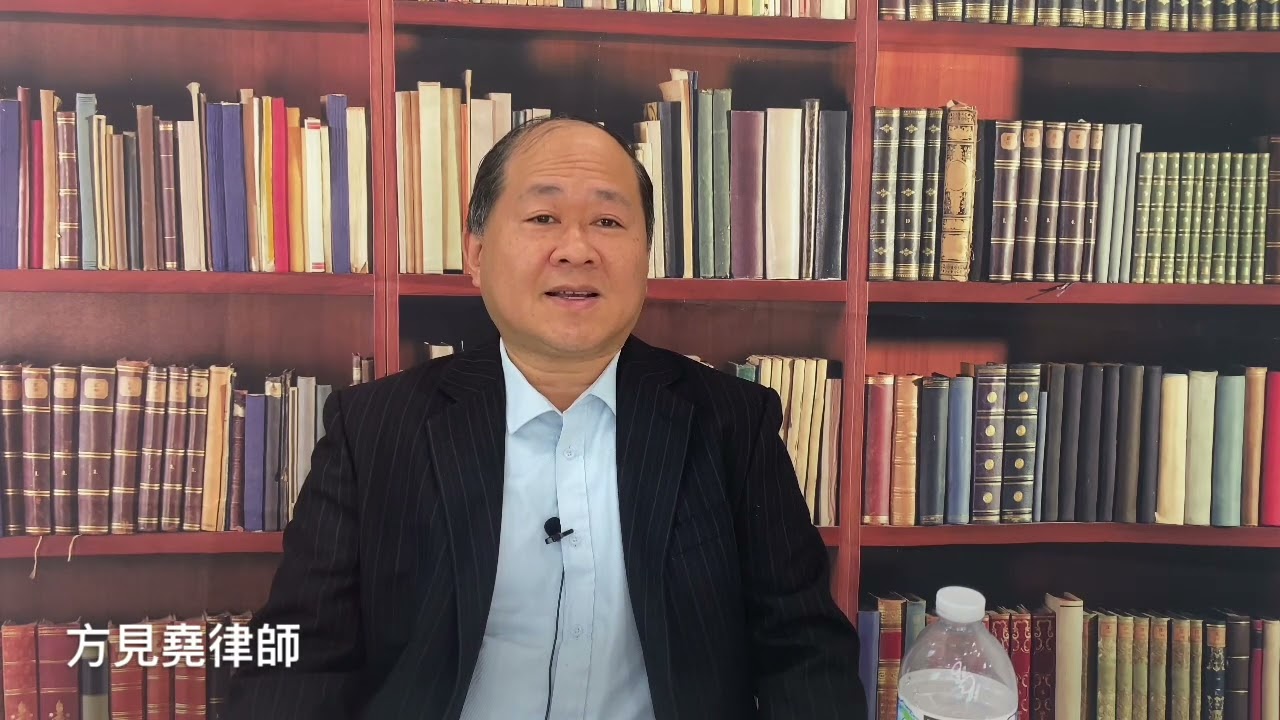 識法有方從蔡天鳯案析解何謂「物歸原主」信託 （廣東）