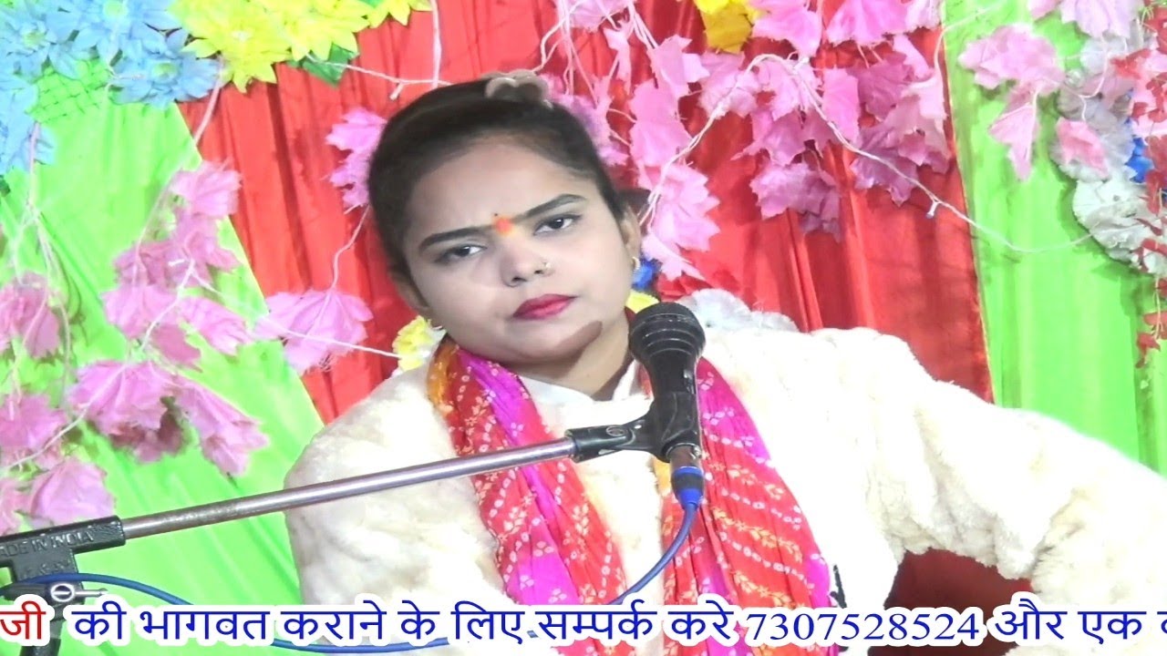 Khatu Shyam Ji ka bhajan Sadhvi Prachi Chaitanya //परिवार मेरा तेरे हवाले खाटू वाले 