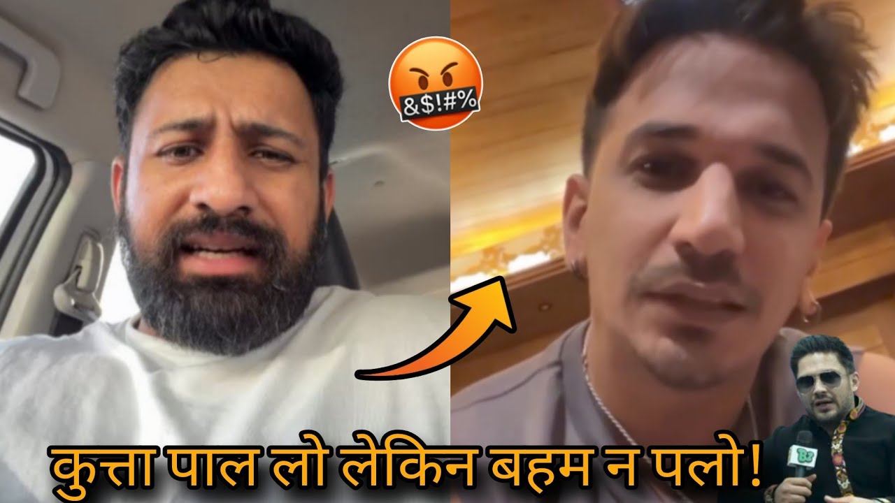 🤯 Rajat Dalal Warning To Prince Narula and Siddharth Bhardwaj ⚠️ Rajat Dalal Reply Prince Narula