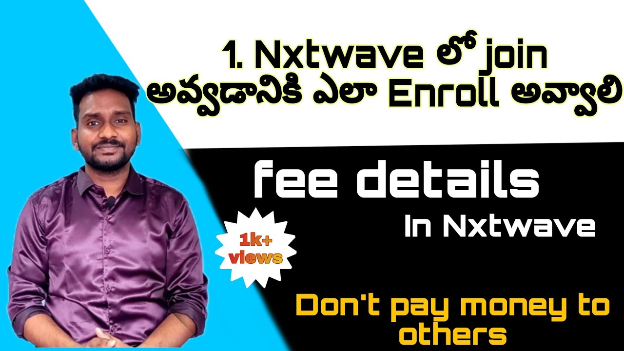 Postpaid fee details | How much pay fee Nxtwave | Nxtwave fee details in telugu | డబ్బులు ఊరికే రావు