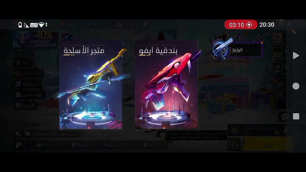 استعراض حساب المتواضع 😱