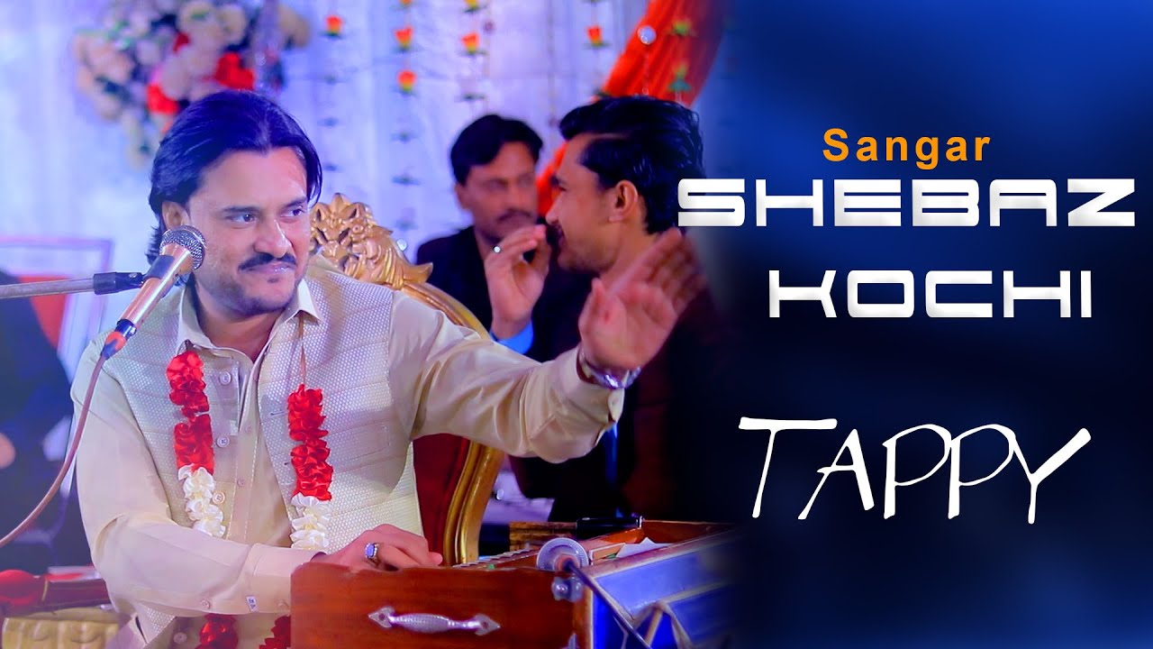 Sherbaz Kochai | Tappy | New Pashto Song 2025 | Ariana Prodcution
