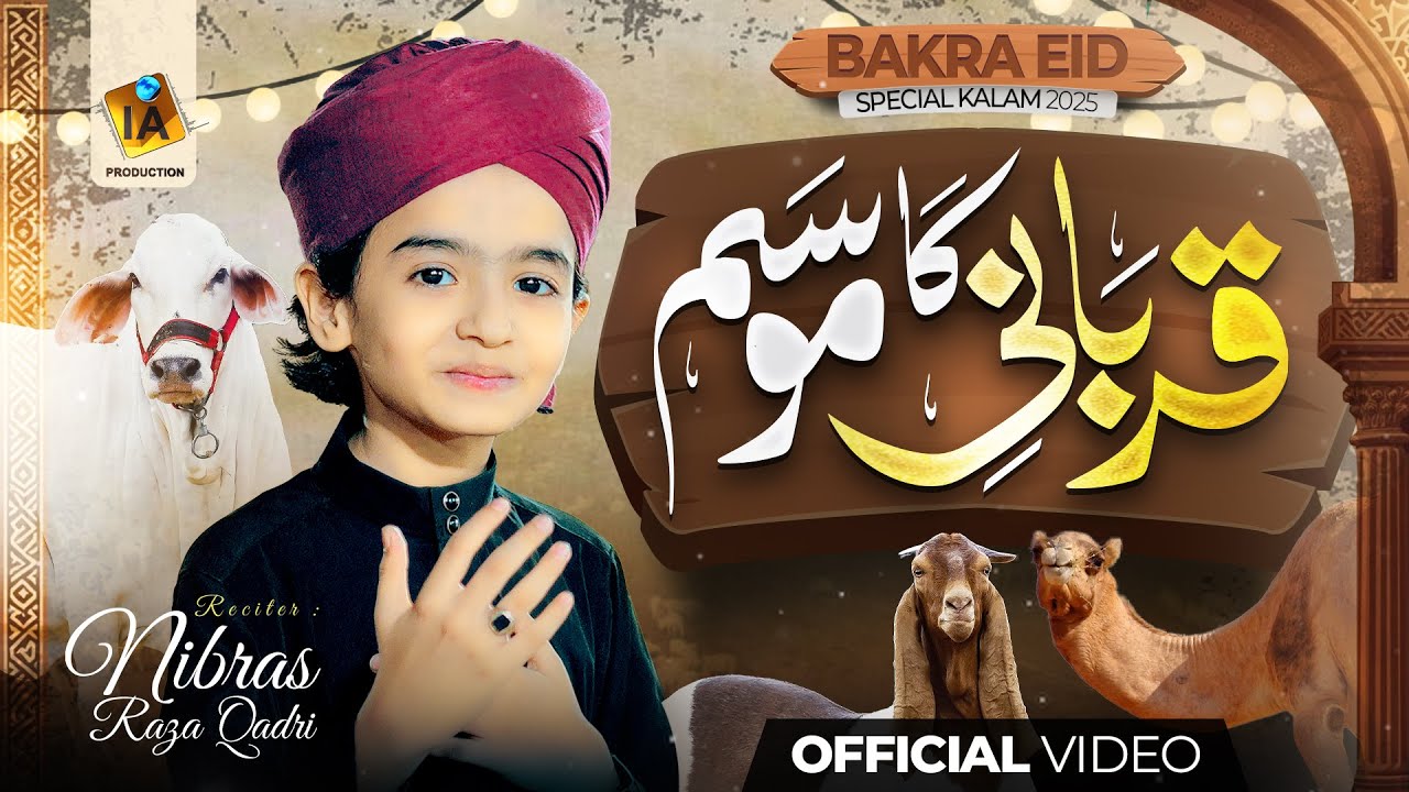 Eid Kalam -Special Bakra Eid Kalam 2025 - Nibras Raza Qadri - Qurbani Ka Mosam -Superhit of This Eid