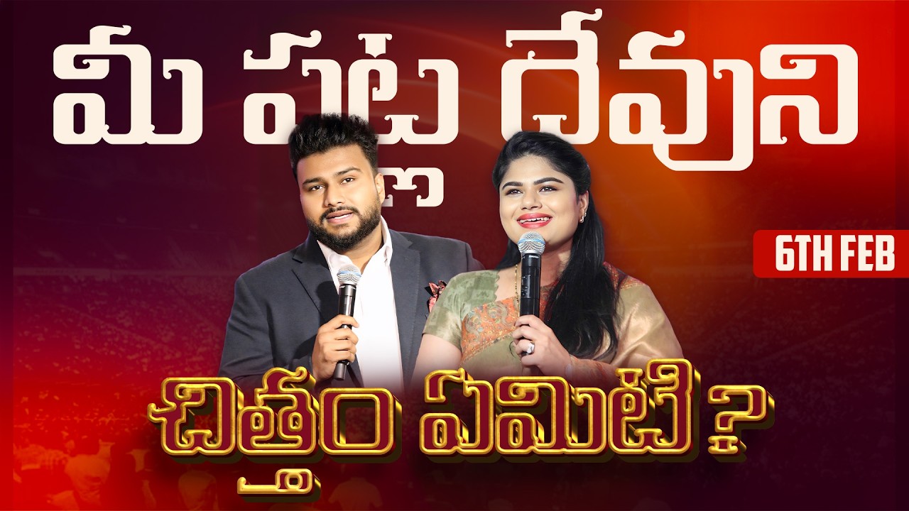 Friday Prophetic Service LIVE  || 06 Feb 2026 || Pst. Yojana Reddy || Pst. Joseph Raj