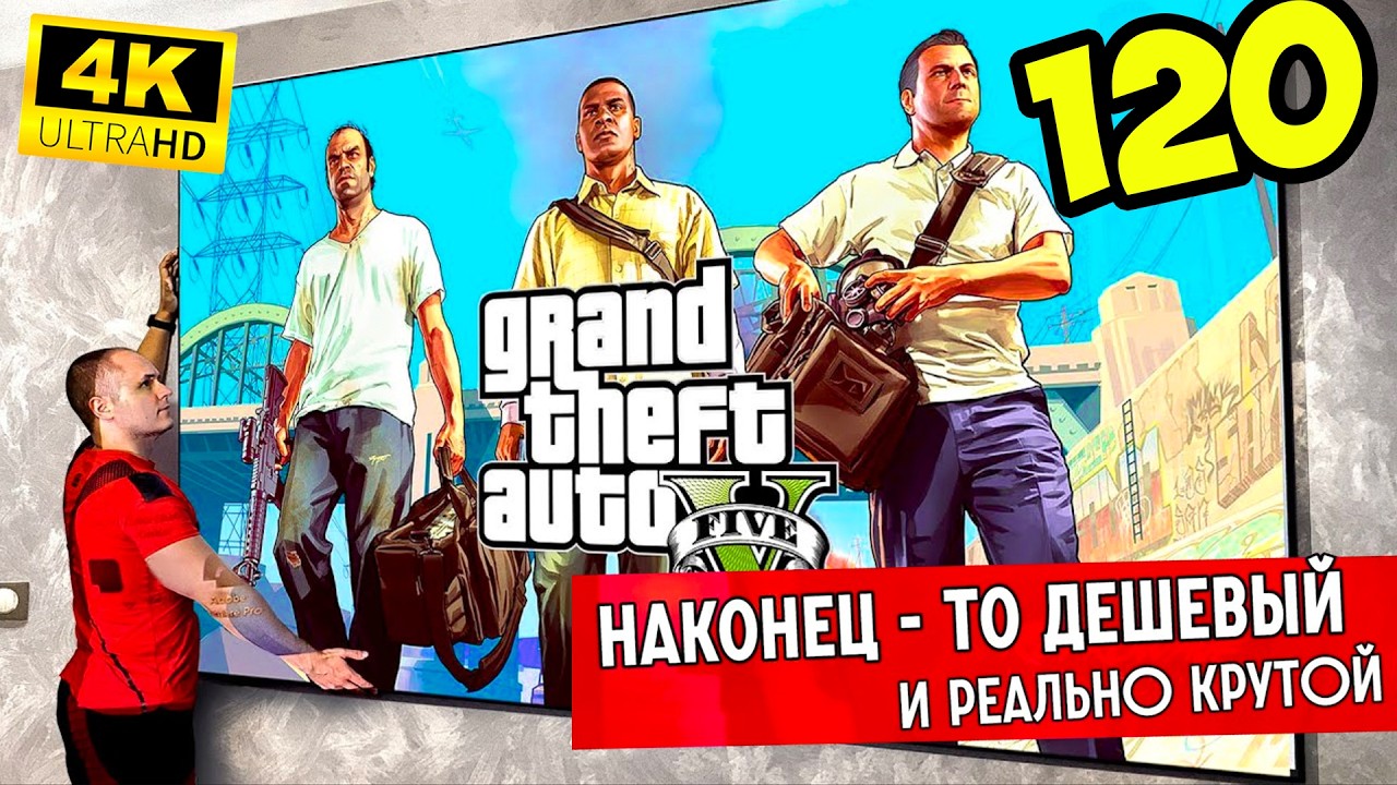 НАШЕЛ ЛУЧШИЙ ИГРОВОЙ ПРОЕКТОР ДЛЯ ДОМА за 18000р! ОБЗОР Thundeal TD98 Pro