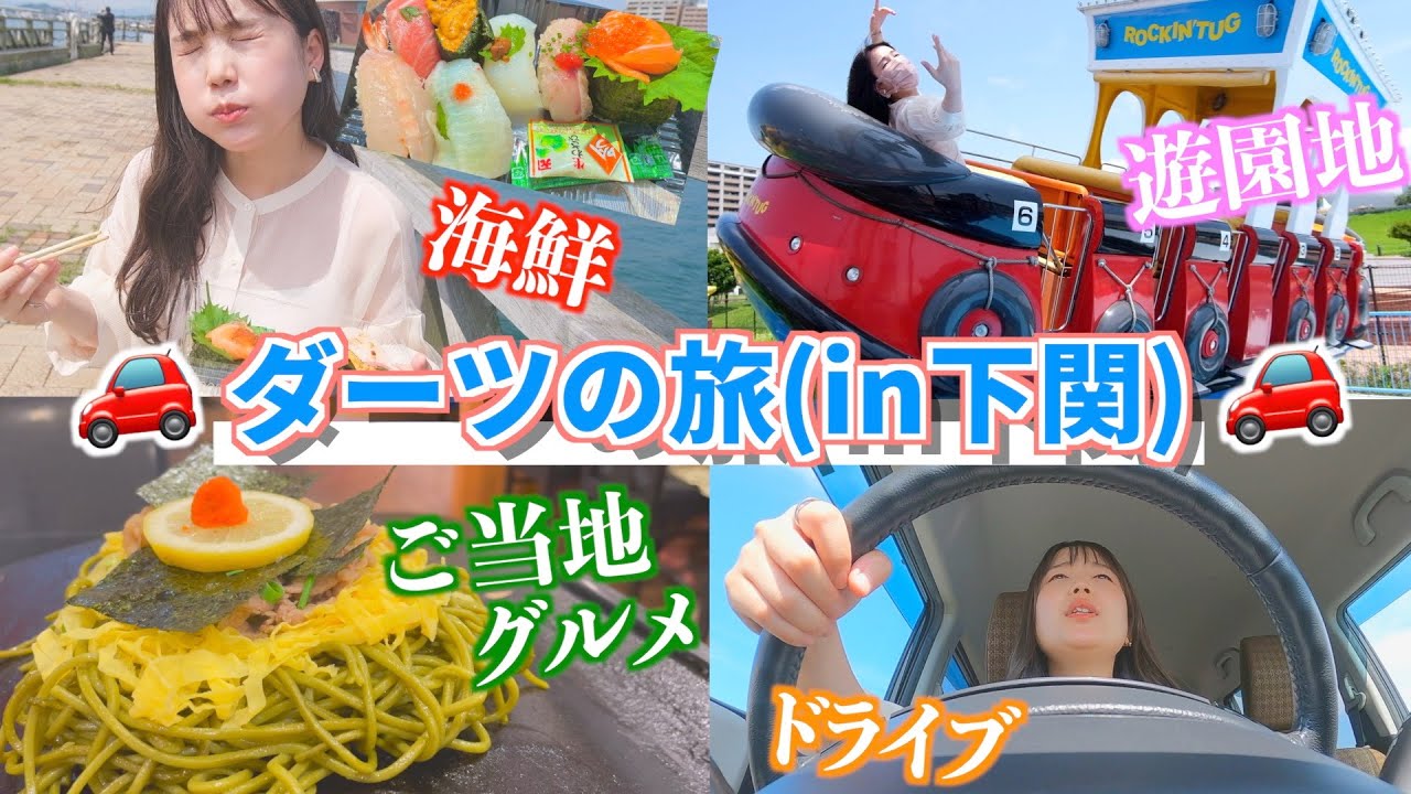 【完全版】