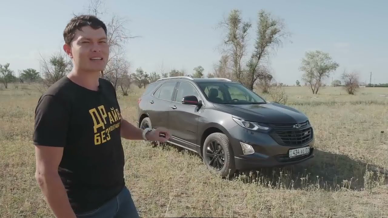 CHEVROLET EQUINOX   СПАСИБО ЗА МОТОР   ДРАЙВ БЕЗ МОНТАЖА   #EQUINOX #ШЕВРОЛЕ #ИКВИНОКС #CHEVROLET