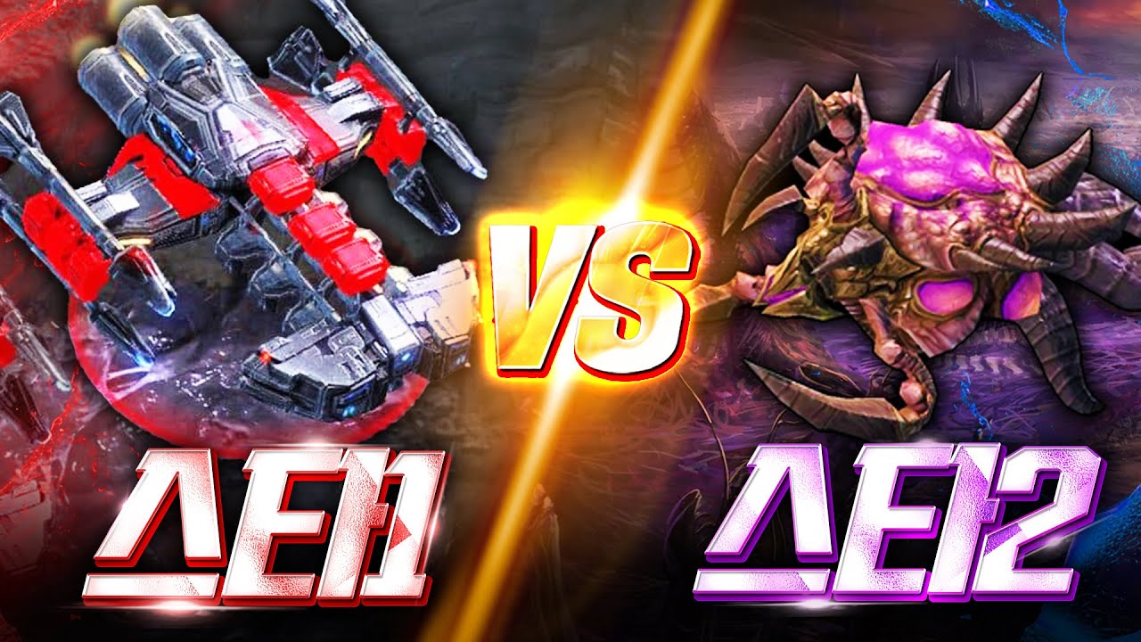 이보다 처절할 순 없다! 스타1 테란과 스타2 저그의 끝장전! 🏴‍☠️💥
