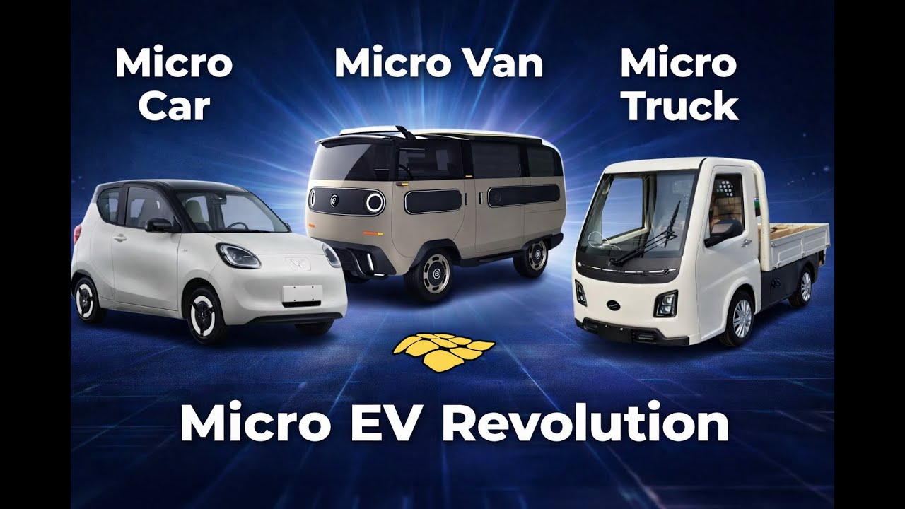 Революция MicroEV: цены раскрыты