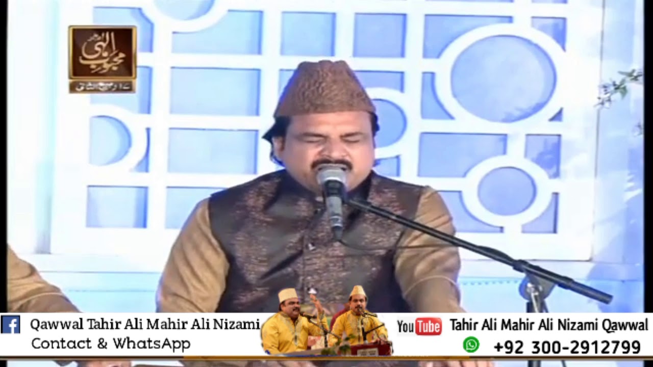 Mori Naiya Laga Dijo Par Nijam with |Tahir Ali Mahir Ali Nizami Qawwal| At Ary Qtv