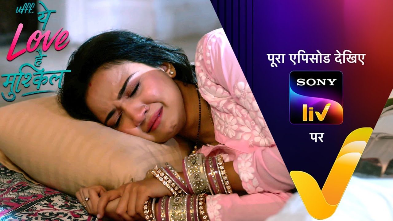 NEW! Ufff…Yeh Love Hai Mushkil | Ep 82 | 11 Sep 2025 | Teaser