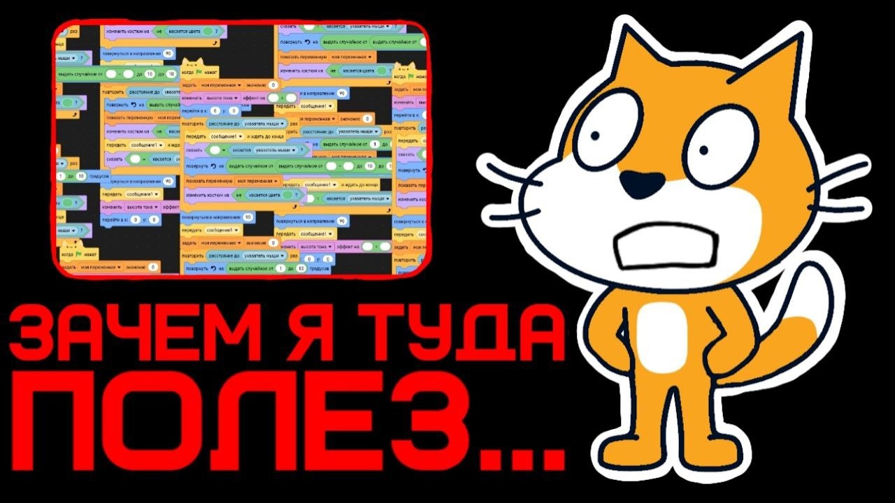 Исправляю игры подписчиков 3