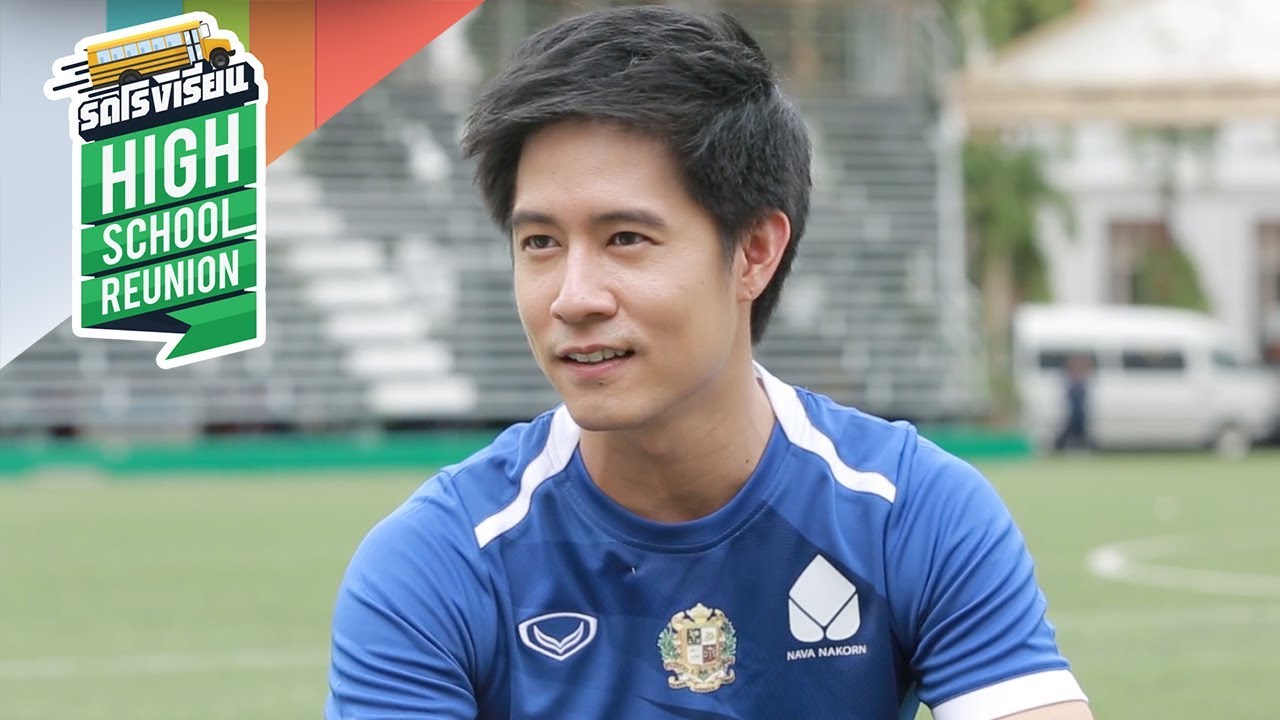 รถโรงเรียน | อัครัฐ นิมิตรชัย [EP.128]
