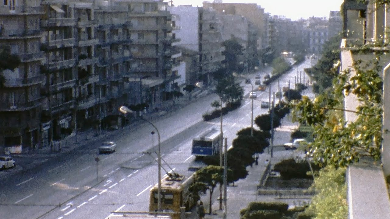 Αθήνα 1975 - Λεωφόρος Αλεξάνδρας