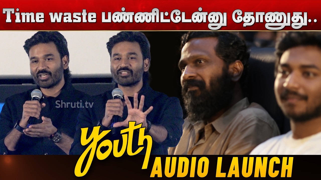 Dhanush speech about Vetrimaaran | Youth Pre-Release Event