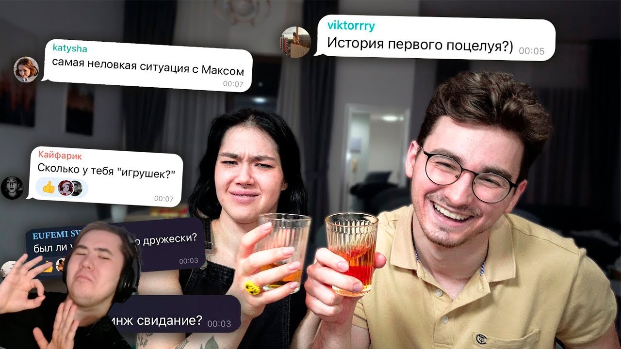 ПРАВДА ИЛИ ВЫПИВКА с Анастасиз *неудобные вопросы* | РЕАКЦИЯ на @TheBrianMaps