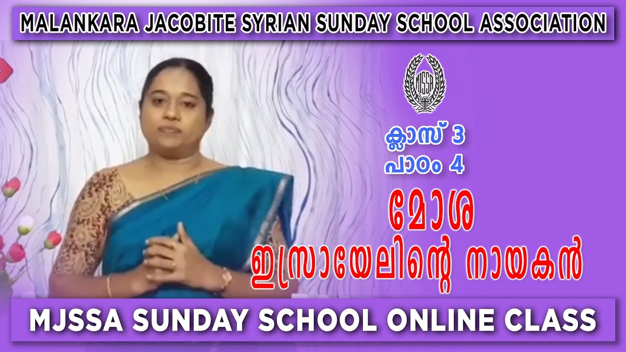 #MJSSA Online Class | Class 3 | Lesson 4 | © MJSSA