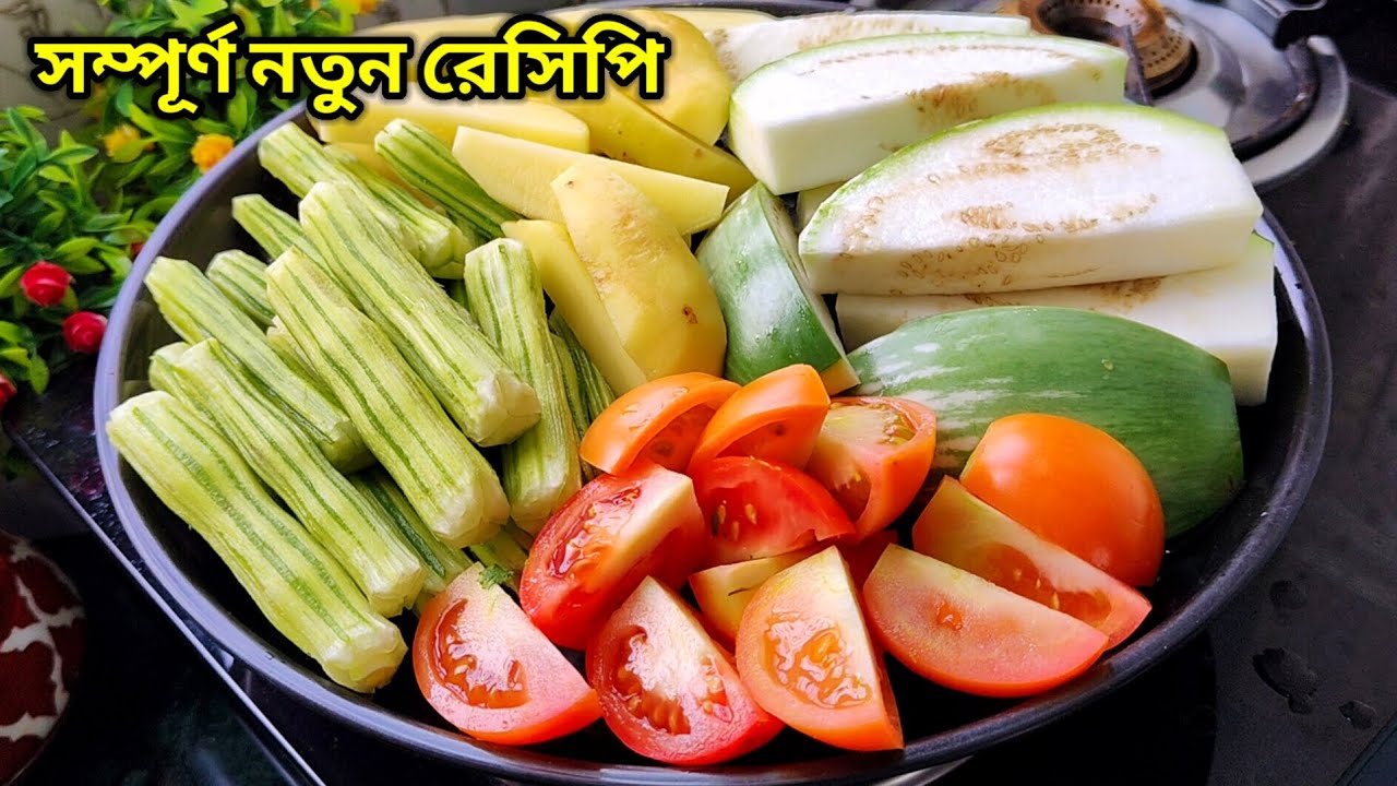 এইভাবে সজনে ডাঁটা,আলু,বেগুন ও টমেটো রান্না করলে গরম ভাতের সঙ্গে আর কিছু লাগবে না। Sojne Data Recipe