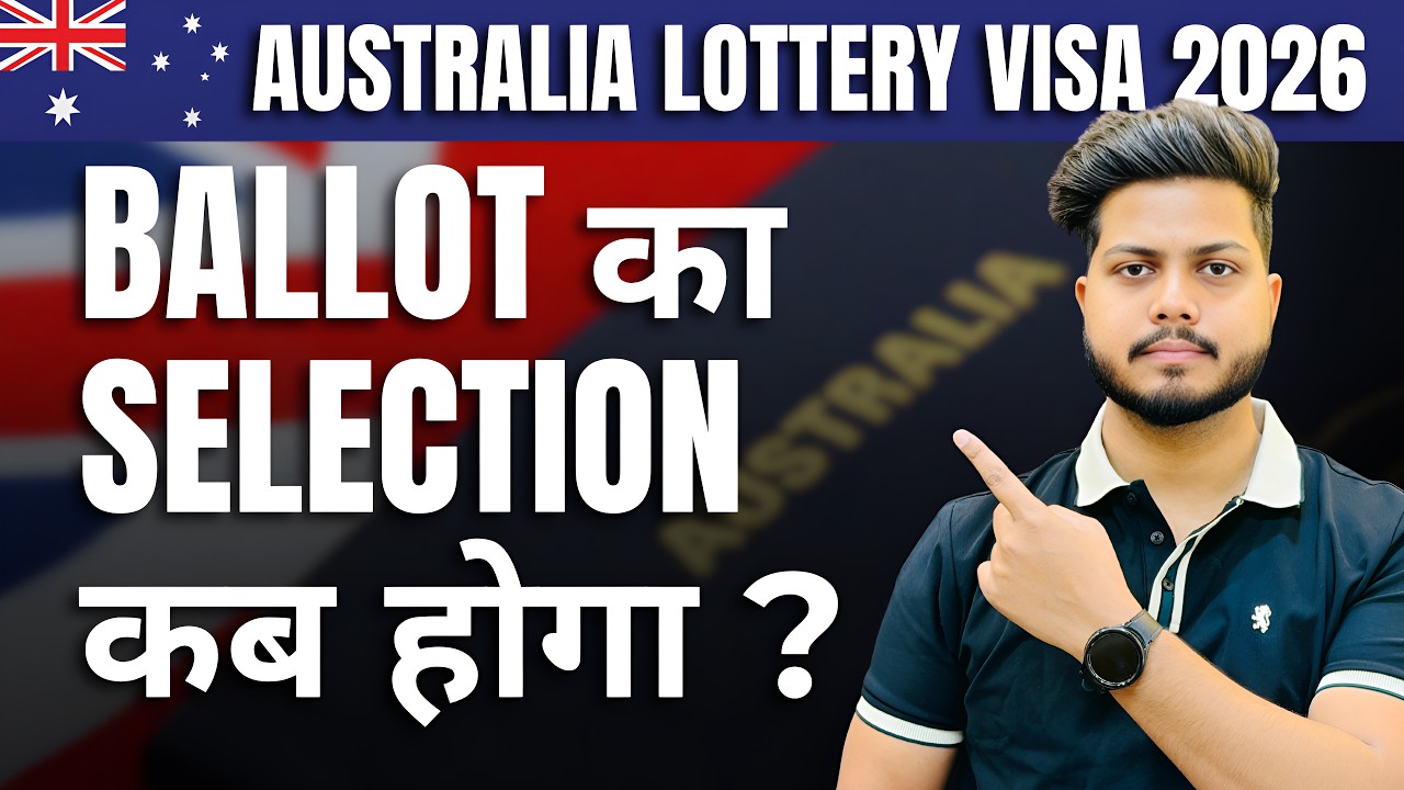 🇦🇺 Australia Lottery Visa 2026 Result Date? Ballot Selection Process Explained!