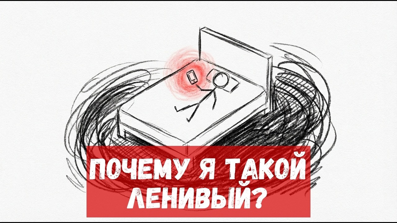 Забудь про 5 утра: Реальный график, который изменит твою учебу за 30 дней
