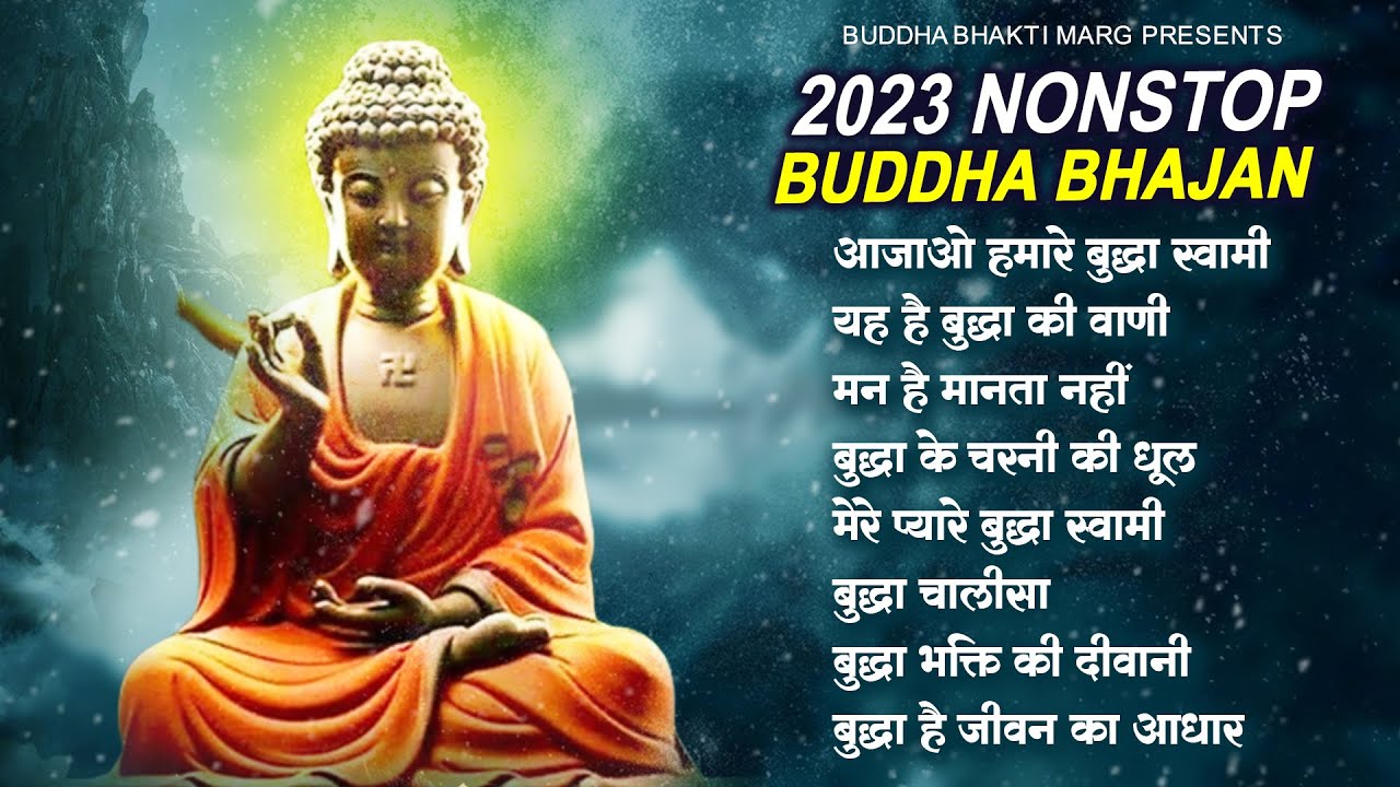 2023 Nonstop Top 10 Buddha Bhajan - Buddha Bhajan New 2023 ! Top Buddha Song ! Buddha Geet Latest