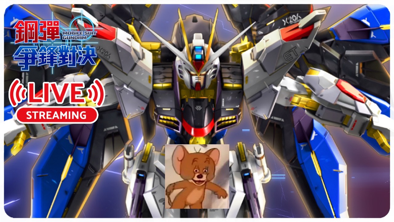 🔴 LIVE: I really miss my Strike Freedom Fesnuk on the Asia Server!! - Gundam Supreme Battle『鋼彈爭鋒對決』