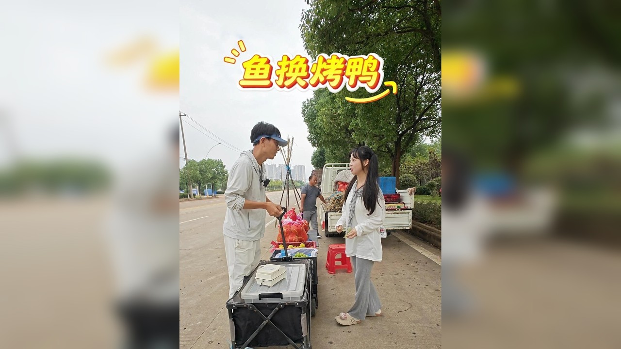 黄潇哥又钓了好多草鱼给我换菜，想晚上到我家吃饭看我三姐，一听到我爸在家就......