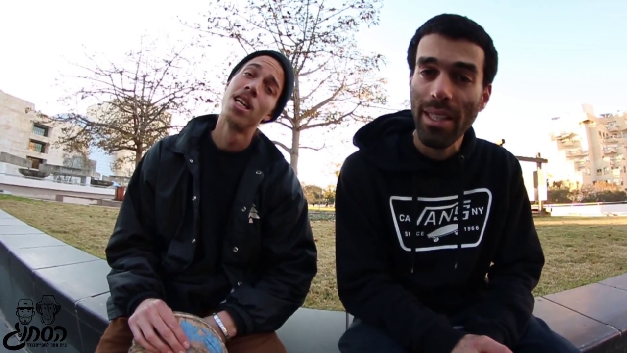 איך עושים קיק פליפ? (Kick-Flip) הסחוג בית ספר לסקייטבורד