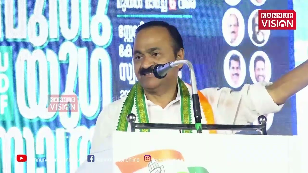 ലീഗ് തളർന്നാൽ തീവ്രവാദം വളരുമെന്ന് വി ഡി സതീശൻ; സി പി എമ്മിന് രക്തസാക്ഷികൾ ലോട്ടറി എന്നും സതീശൻ