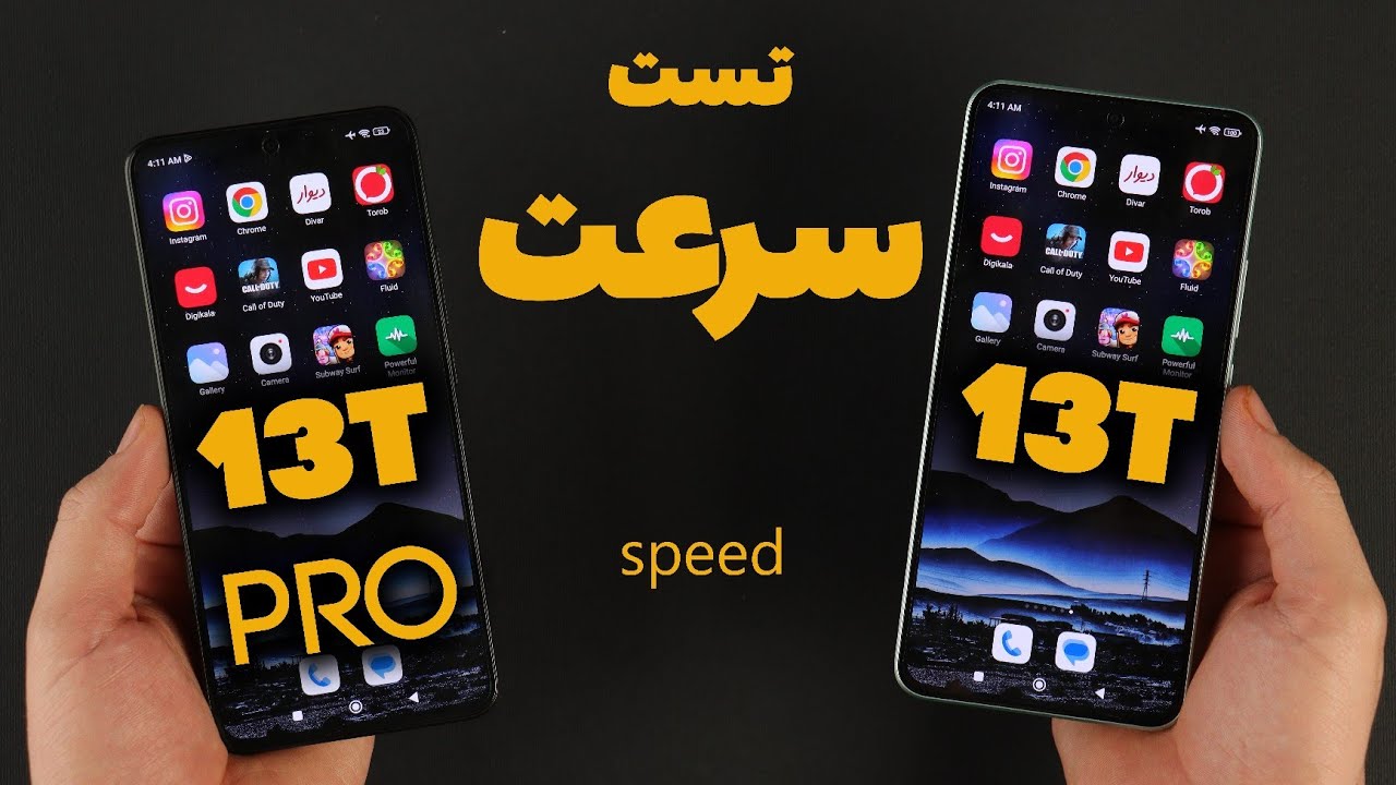 تست سرعت شیائومی ۱۳تی و ۱۳تی پرو / Xiaomi 13T vs 13T Pro  SpeedTest