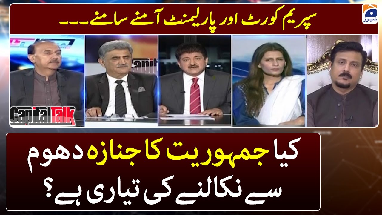 Supreme Court aur Parliament - Jamhooriyat ka janaza? - Capital Talk - Hamid Mir - Geo News