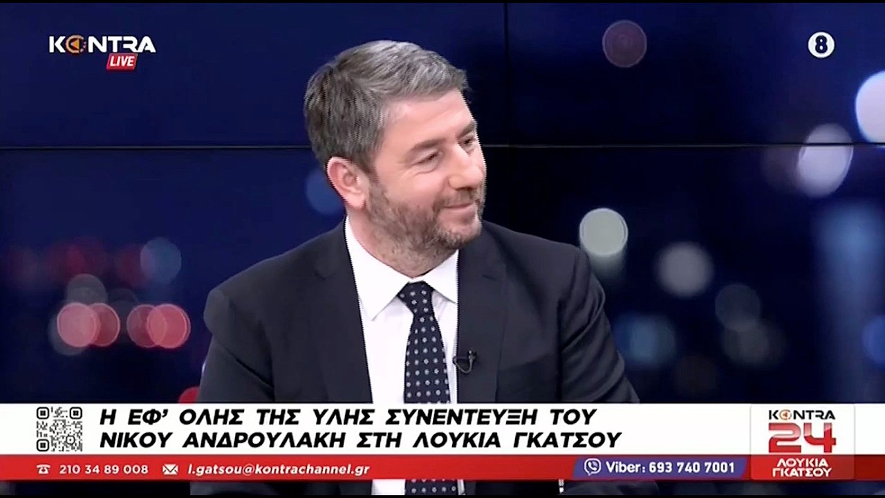 Συνέντευξη Νίκου Ανδρουλάκη στο Kontra Channel
