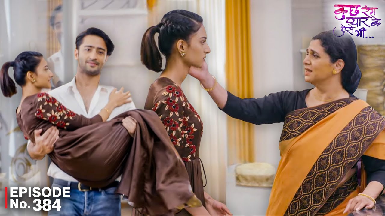 ईश्वरी और देव ने किया सोनाक्षी का ख़याला रखने का वादा | Kuch Rang Pyar Ke Aise Bhi | EP 384 | Shaheer
