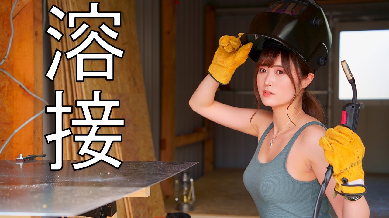 初めての溶接でランタンスタンド制作【DIY】